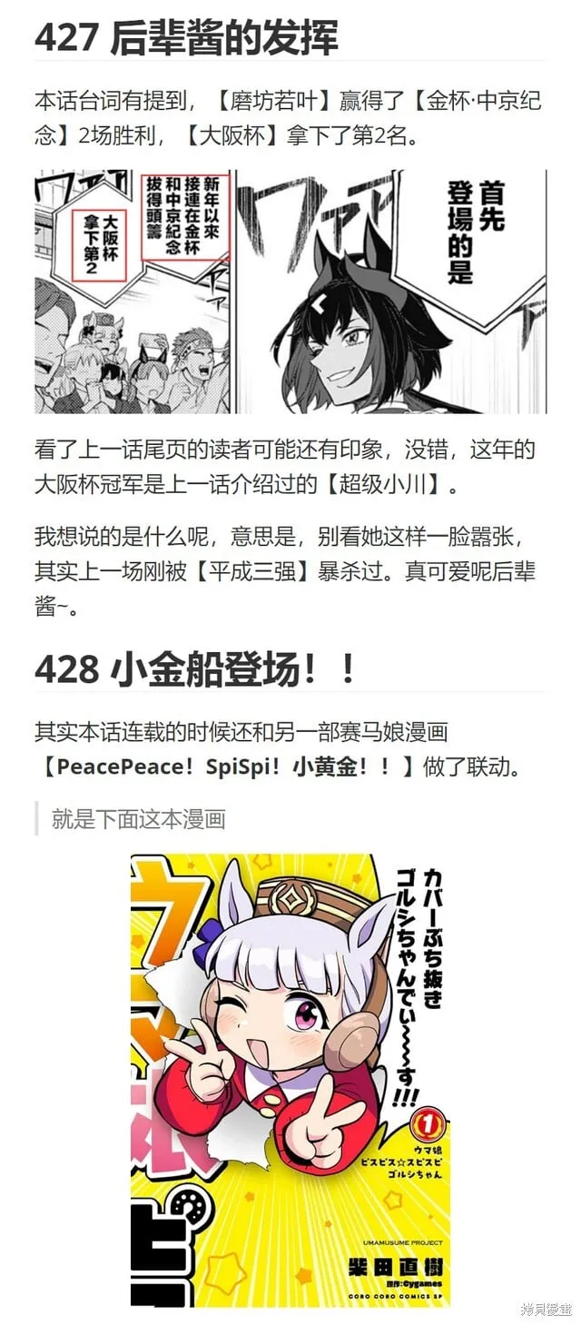 第151话 第22页