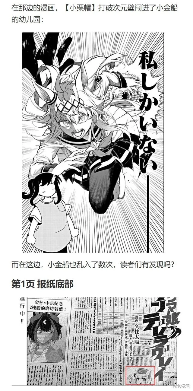 第151话 第23页