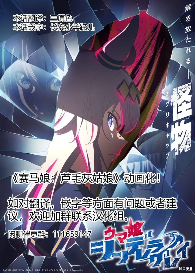 第164话 第21页