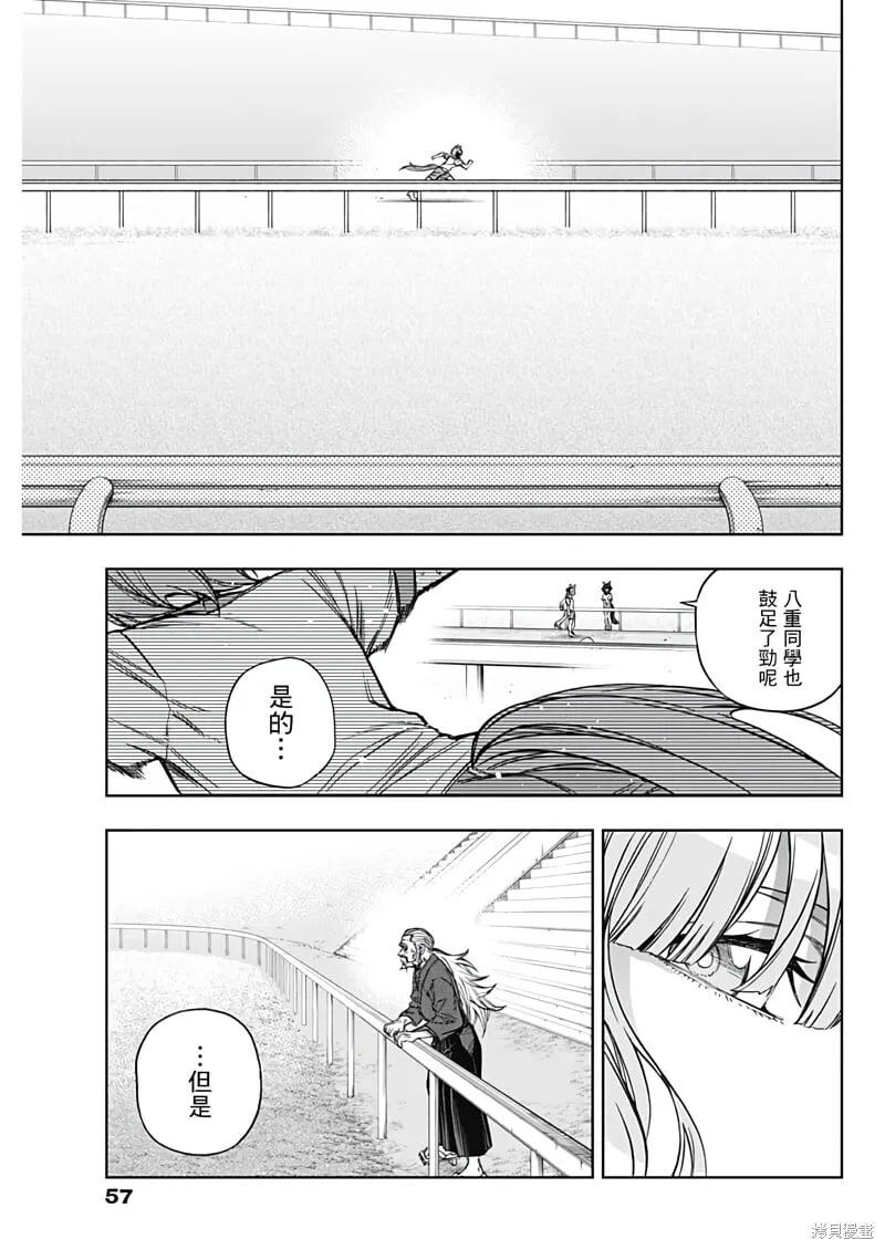 第173话 第17页