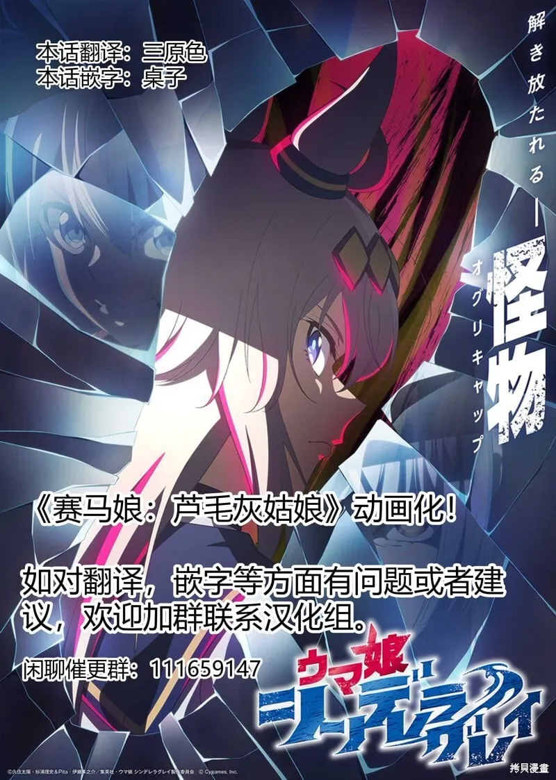 第173话 第20页