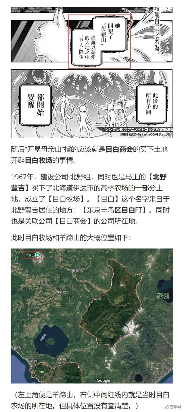 第173话 第22页