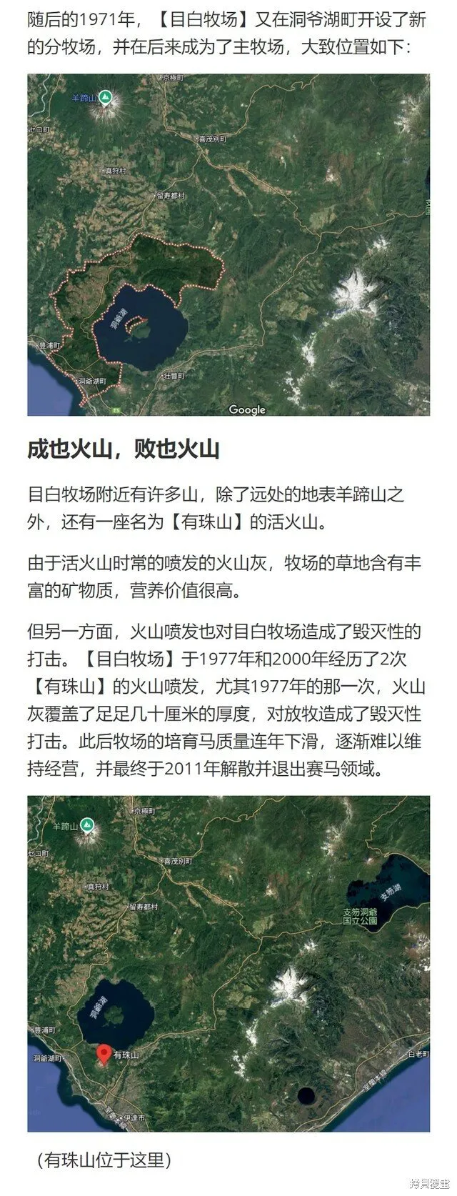 第173话 第23页