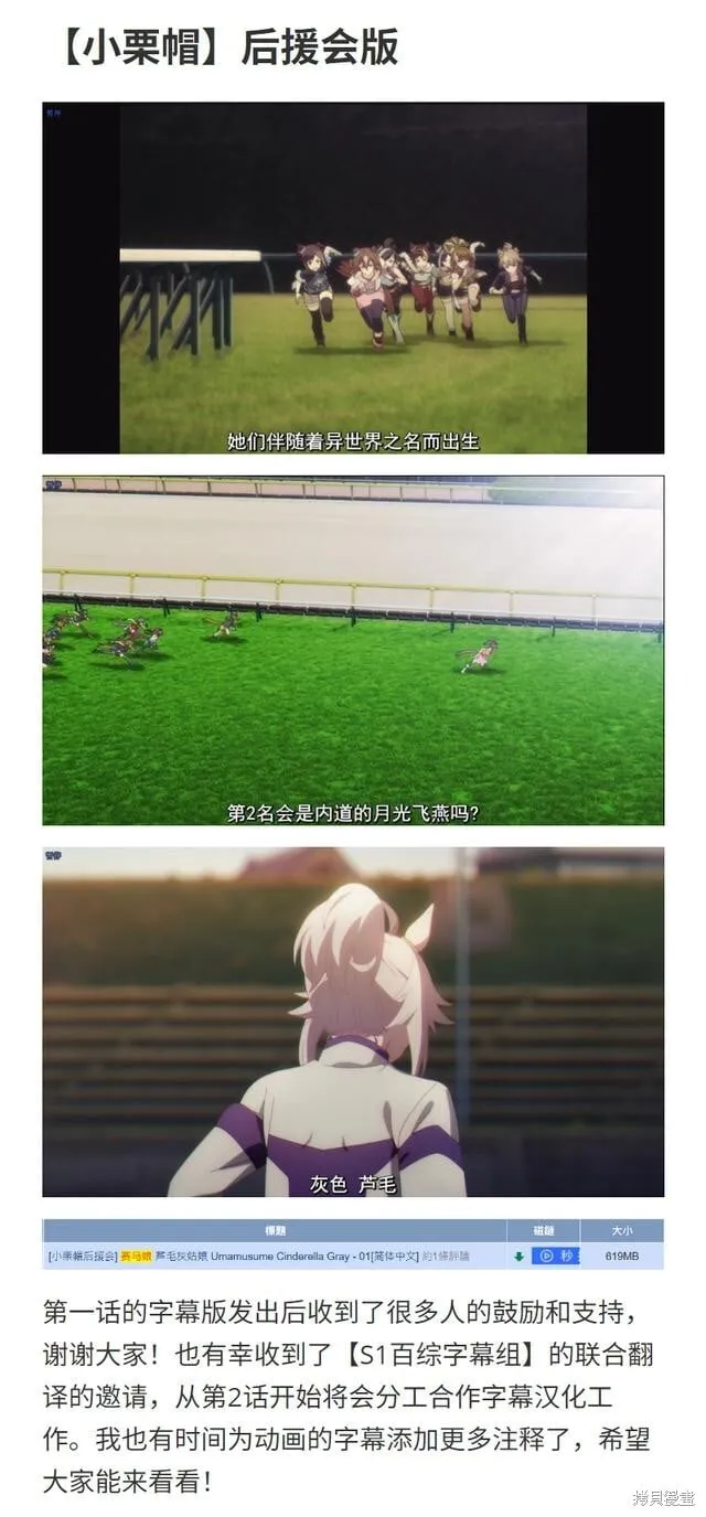 第175话 第24页