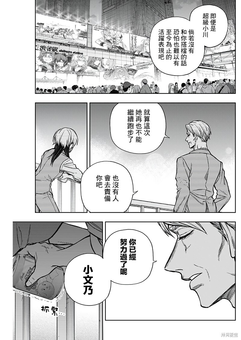 第178话 第15页