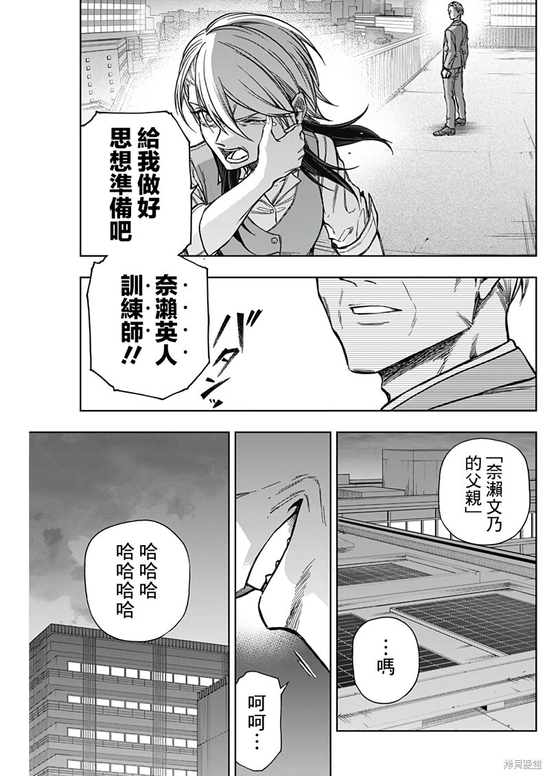第178话 第19页
