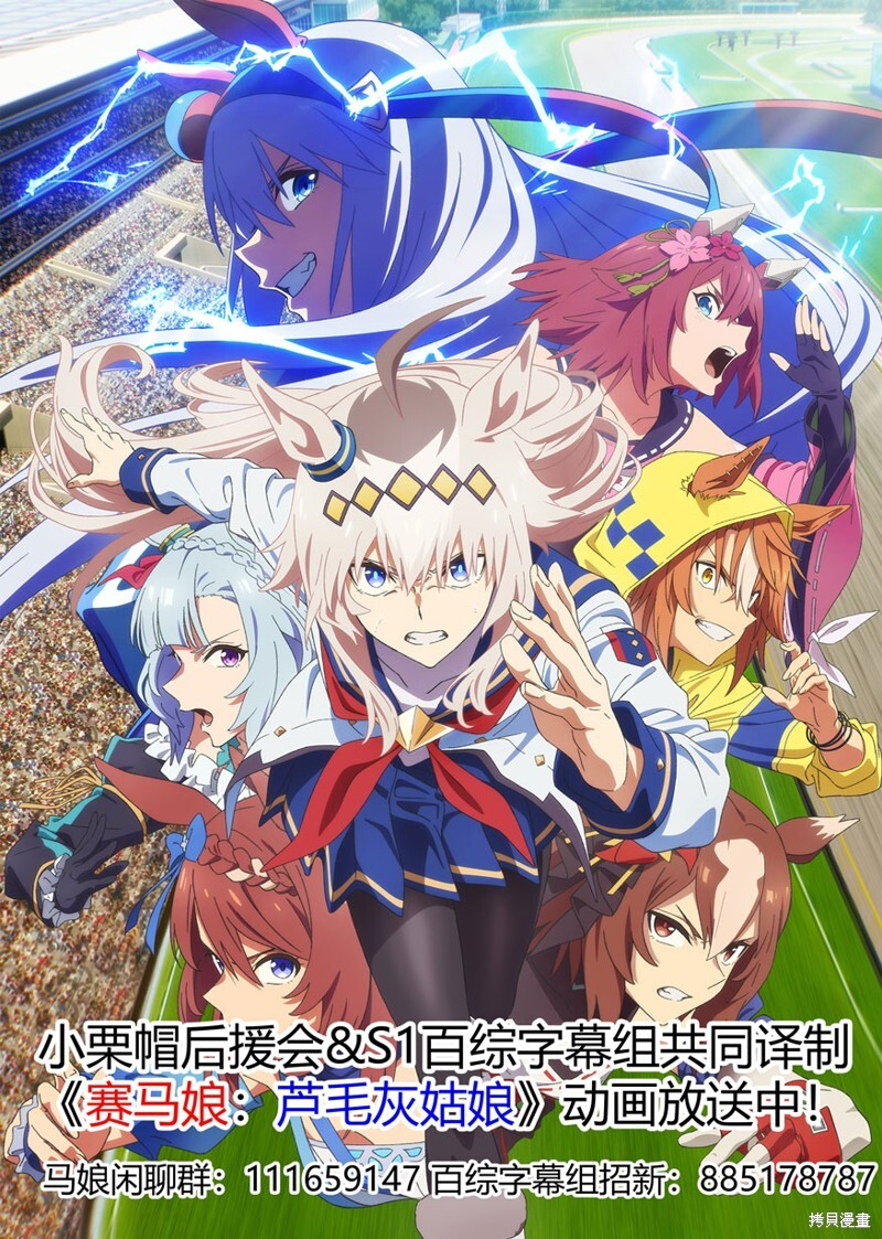 第178话 第24页