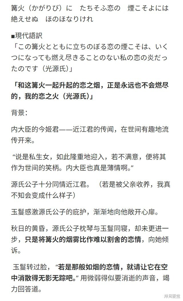 第178话 第28页