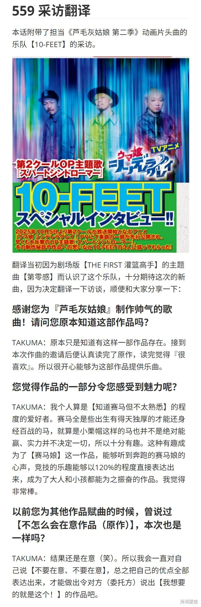 第200话 第26页
