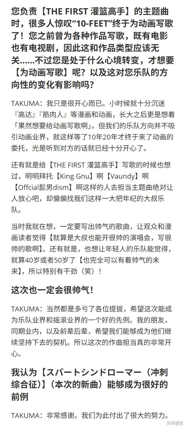 第200话 第27页