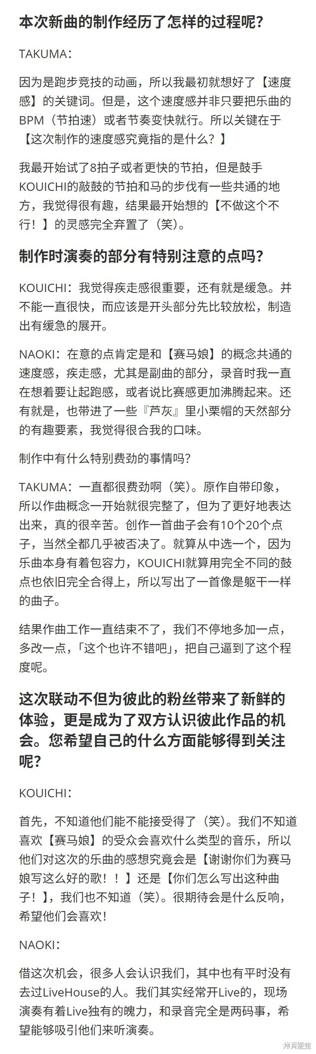 第200话 第28页