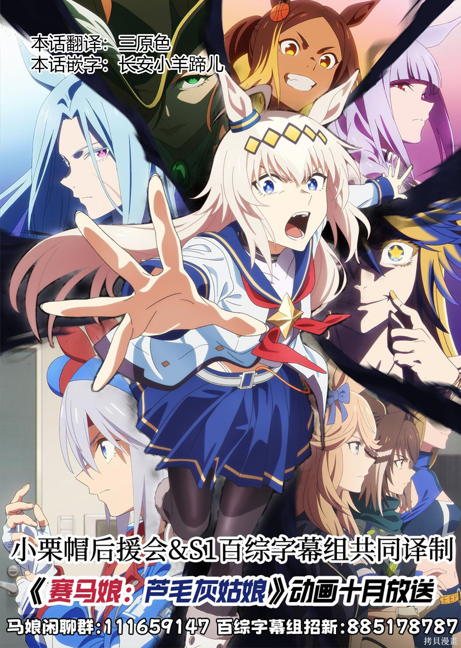 第201话 第19页