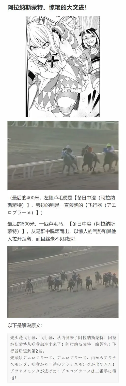 第79话 第18页