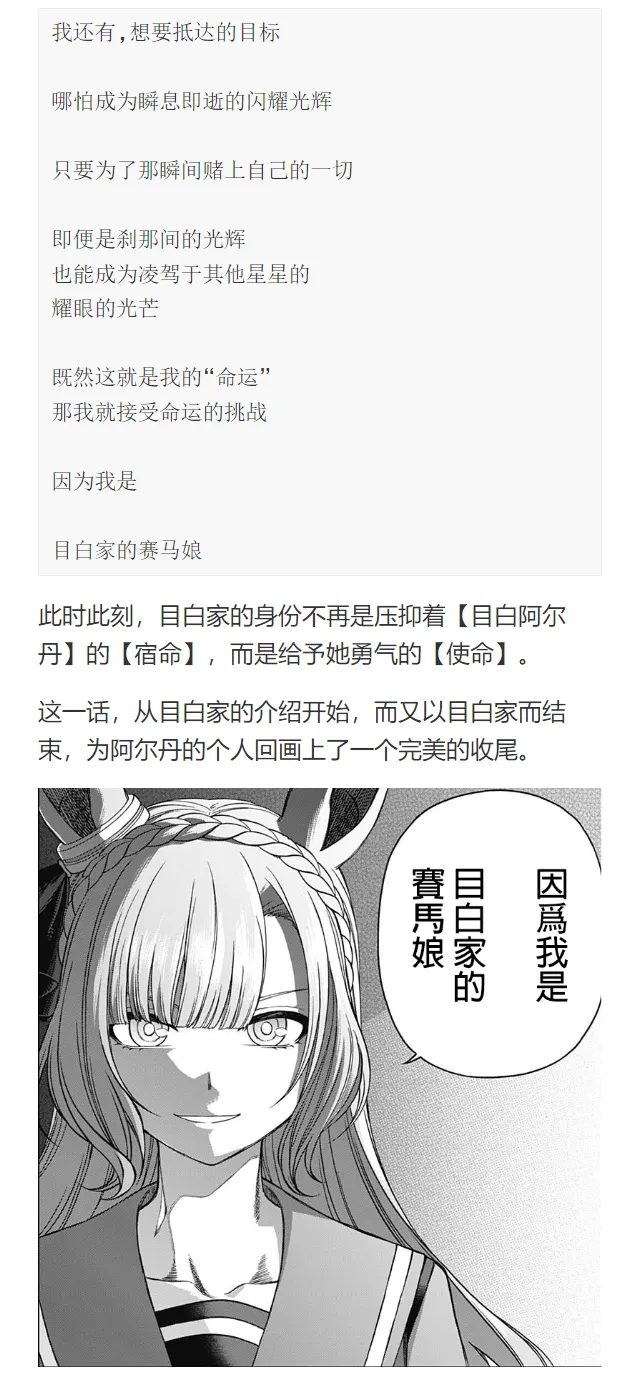 第84话 第34页