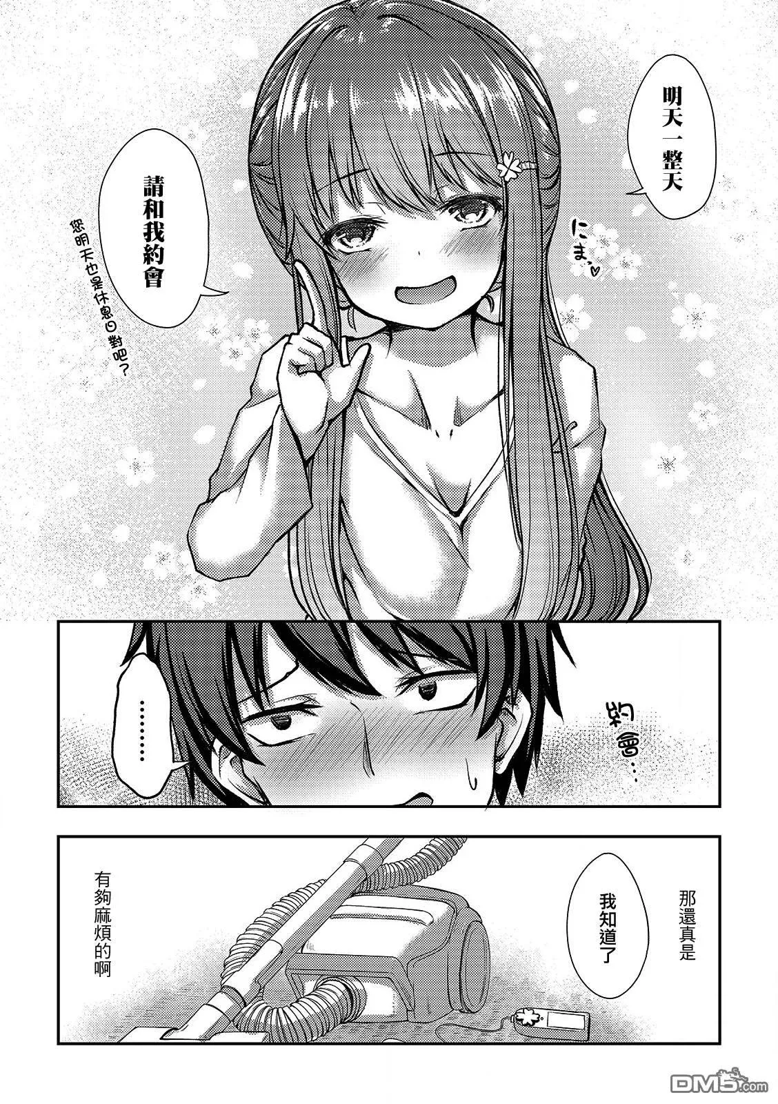 第3话  第24页
