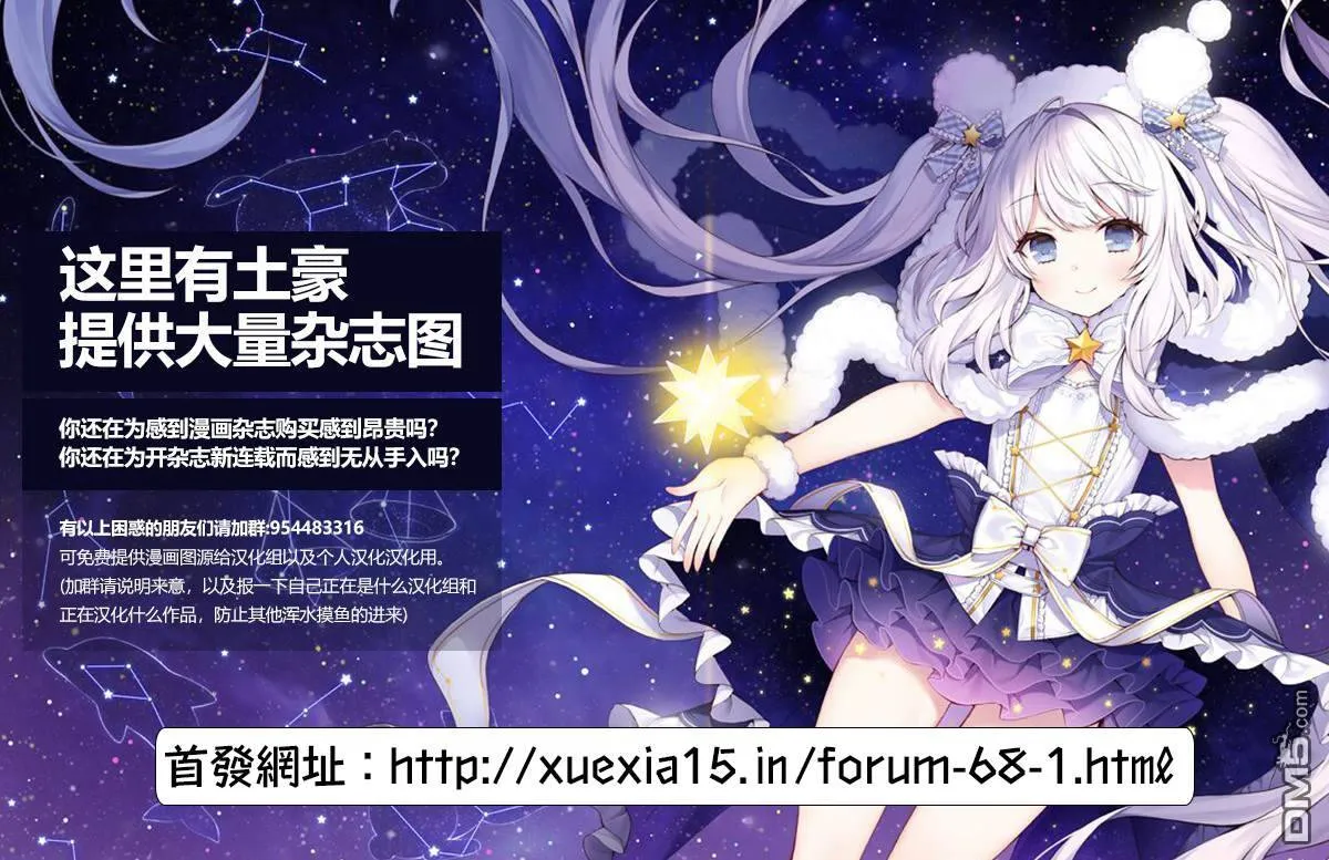 第3话  第25页
