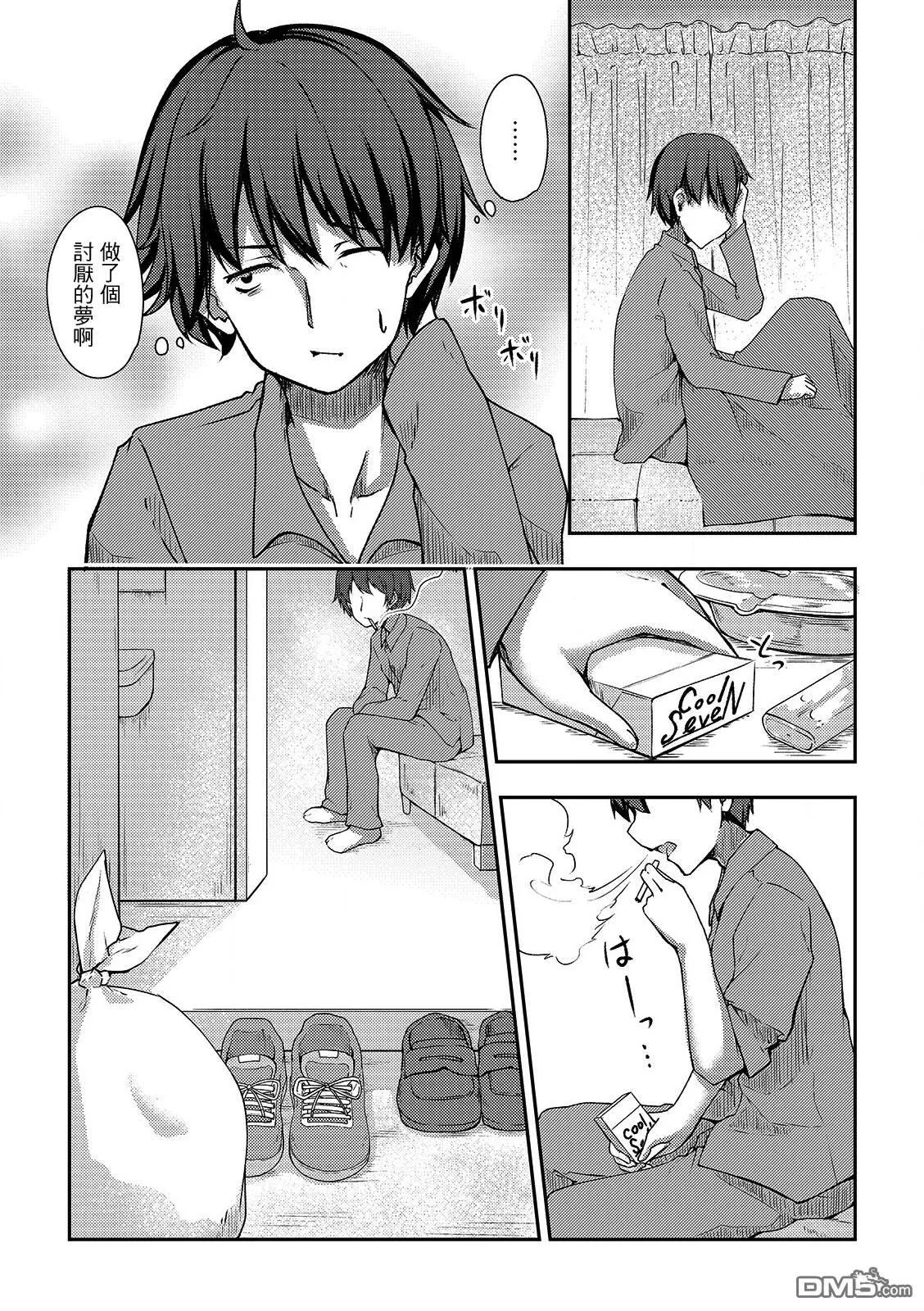 第3话  第29页