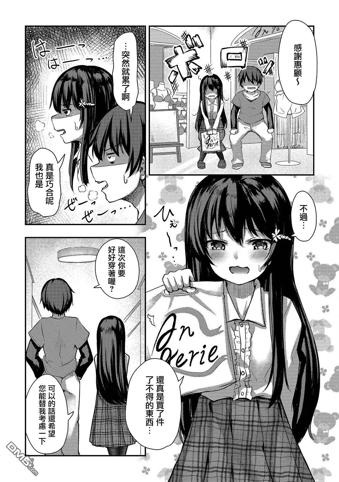 第4话  第10页