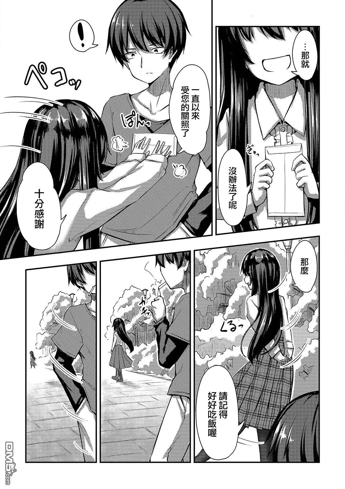 第4话  第21页