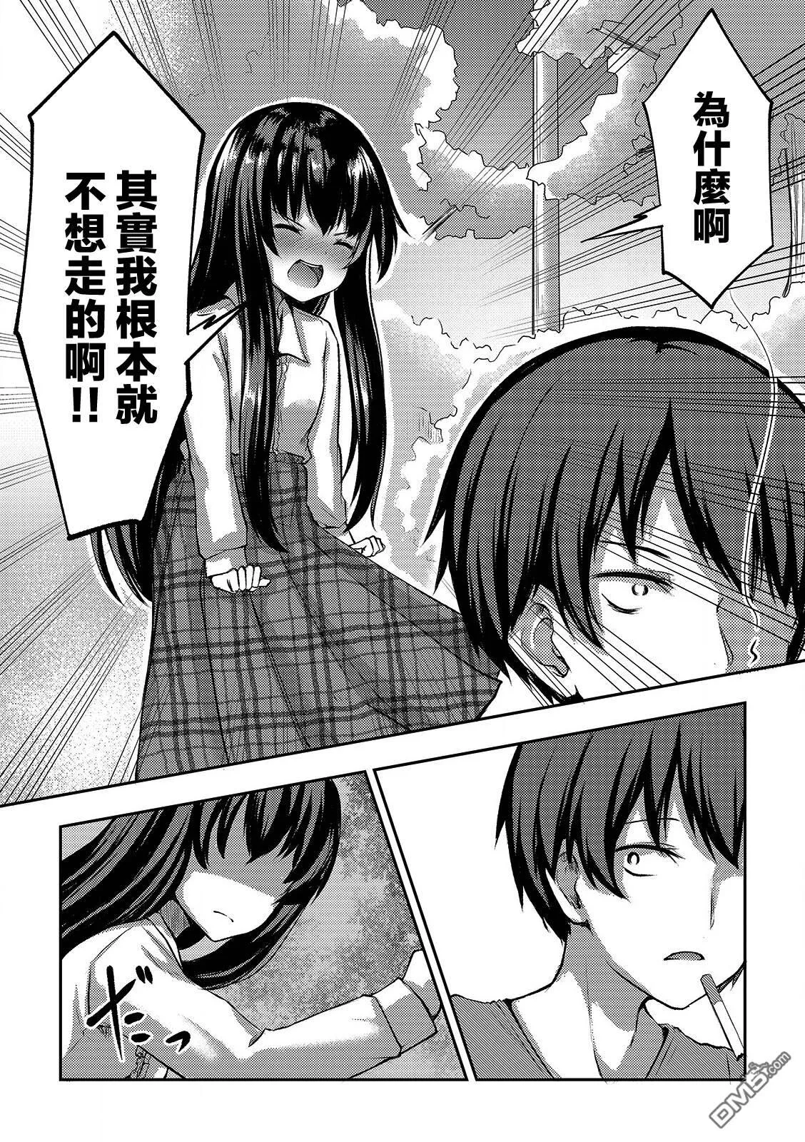 第4话  第22页
