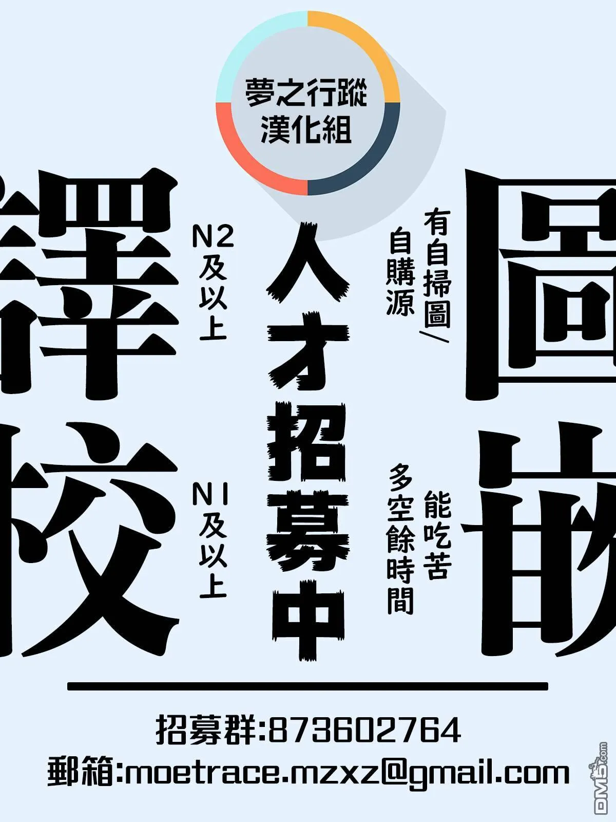第4话  第26页