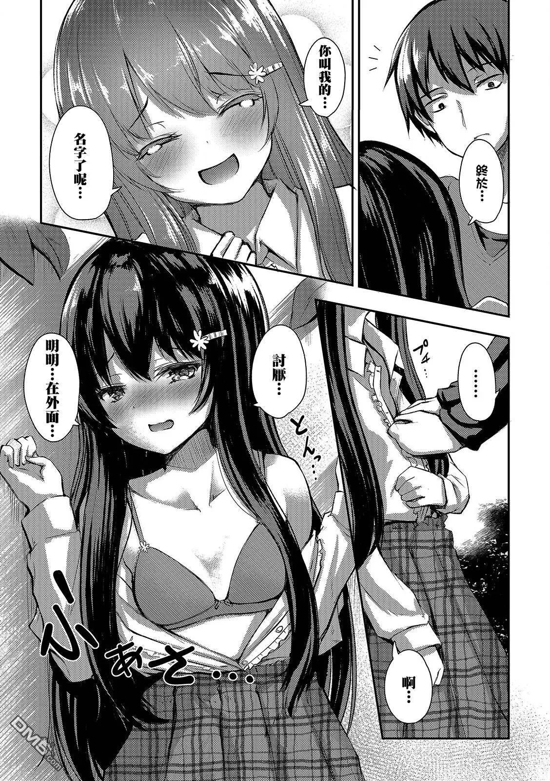 第4话  第29页