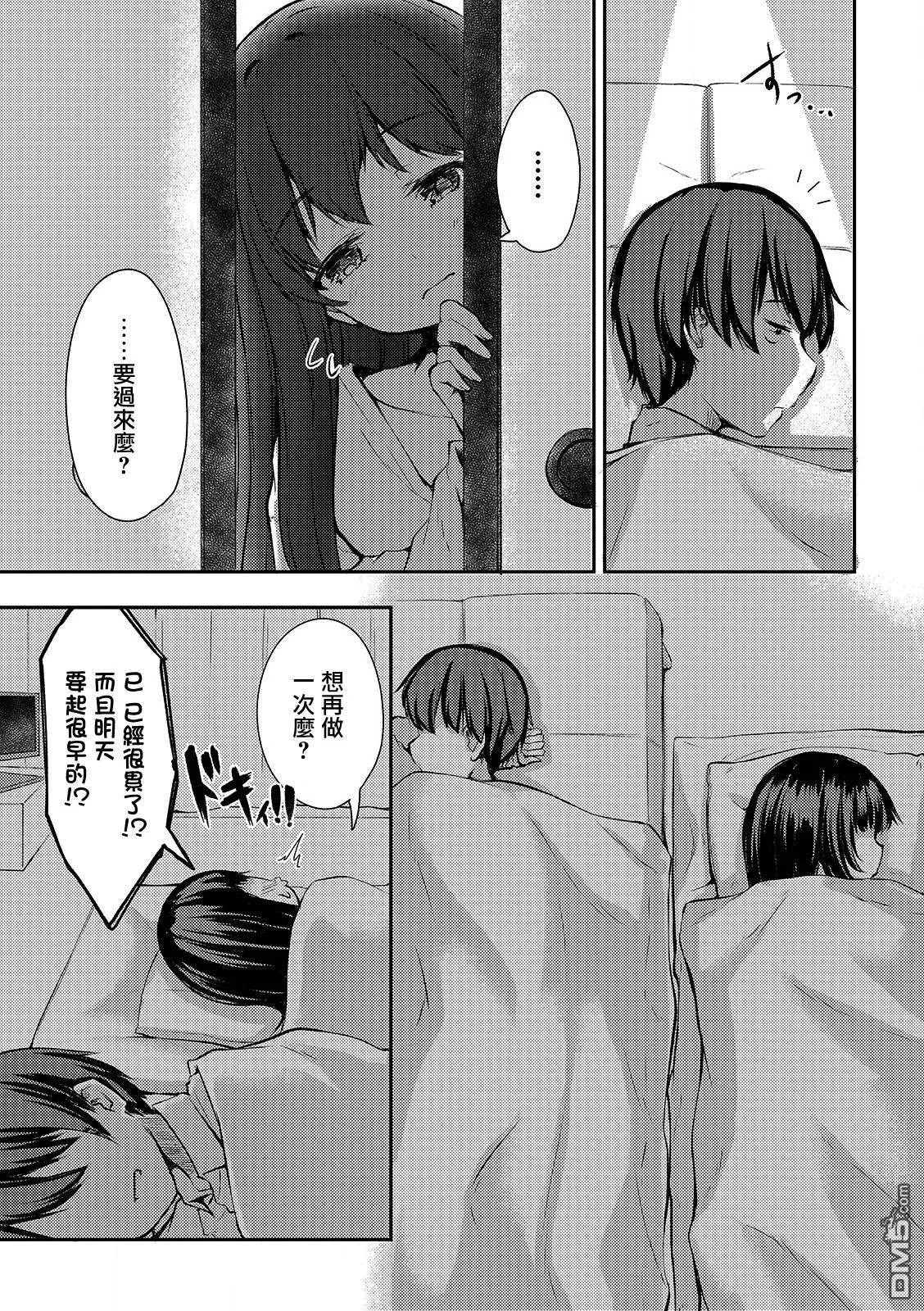 第5话  第11页