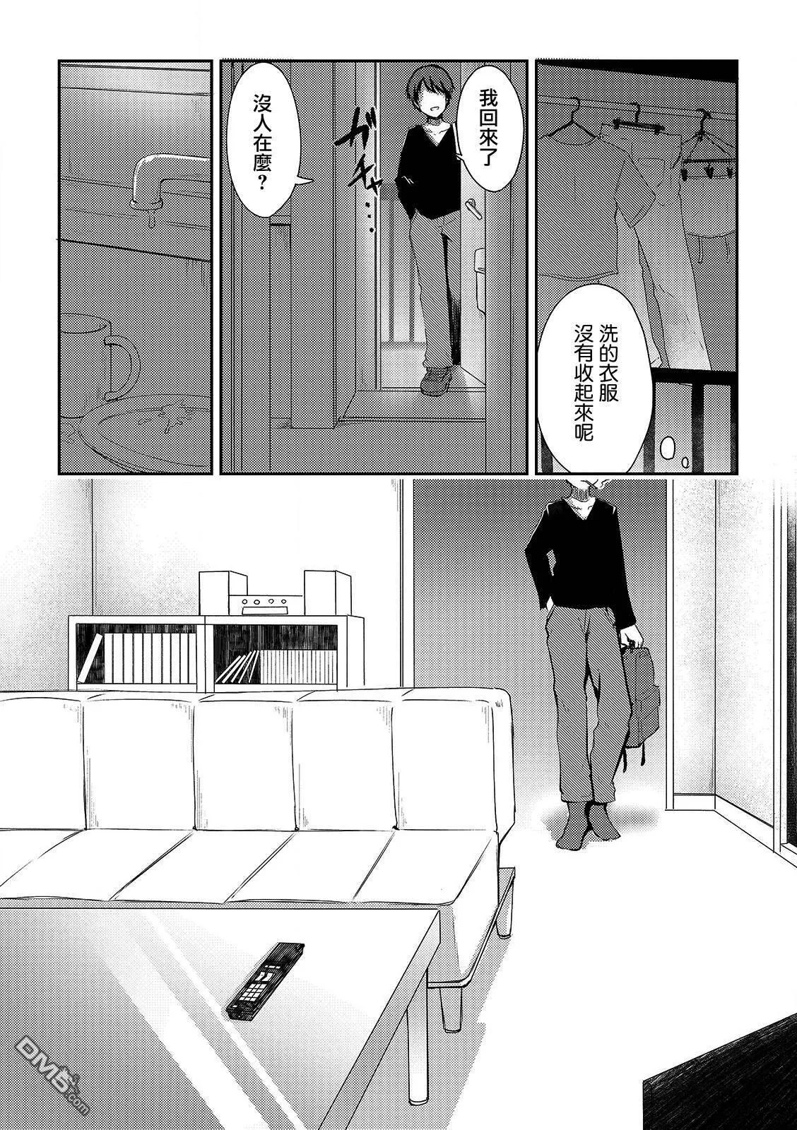 第5话  第19页