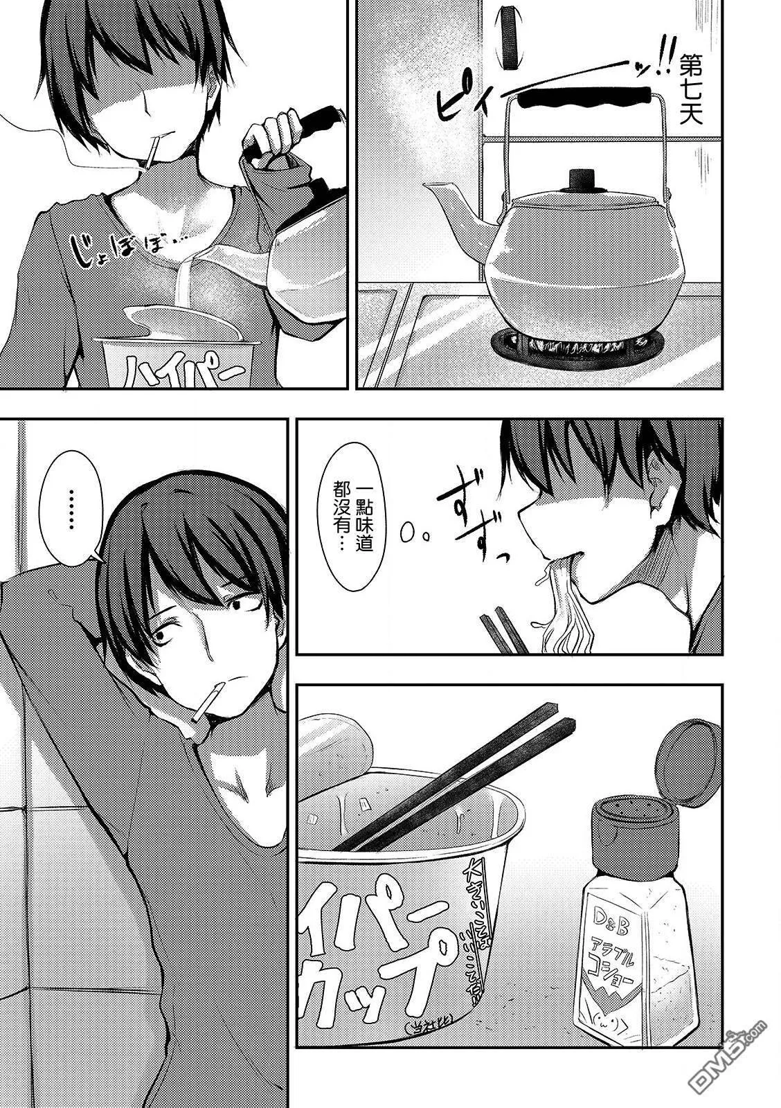 第5话  第22页
