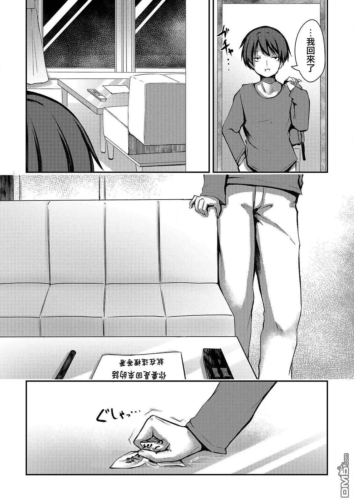 第5话  第24页