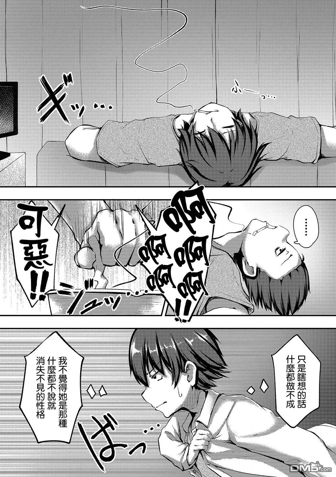 第5话  第29页
