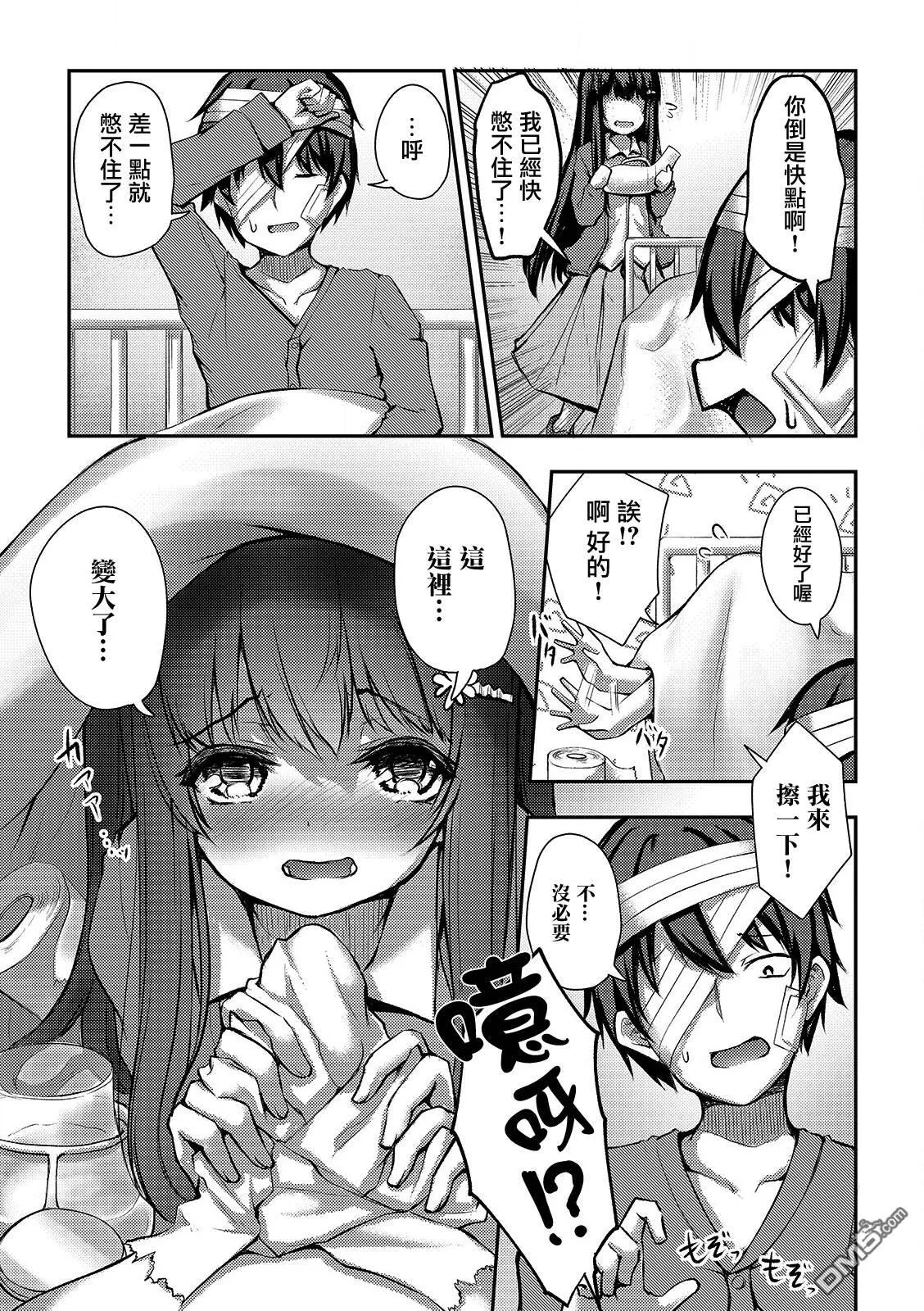 第6话  第21页