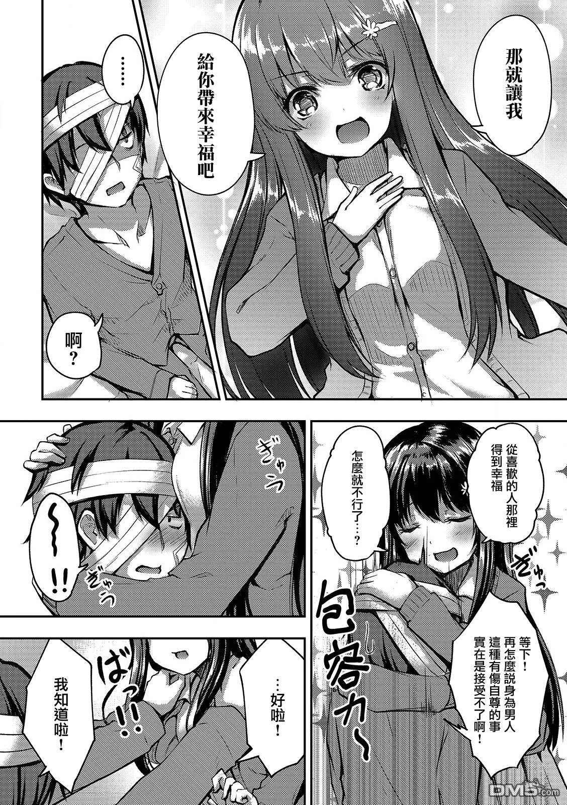 第6话  第25页
