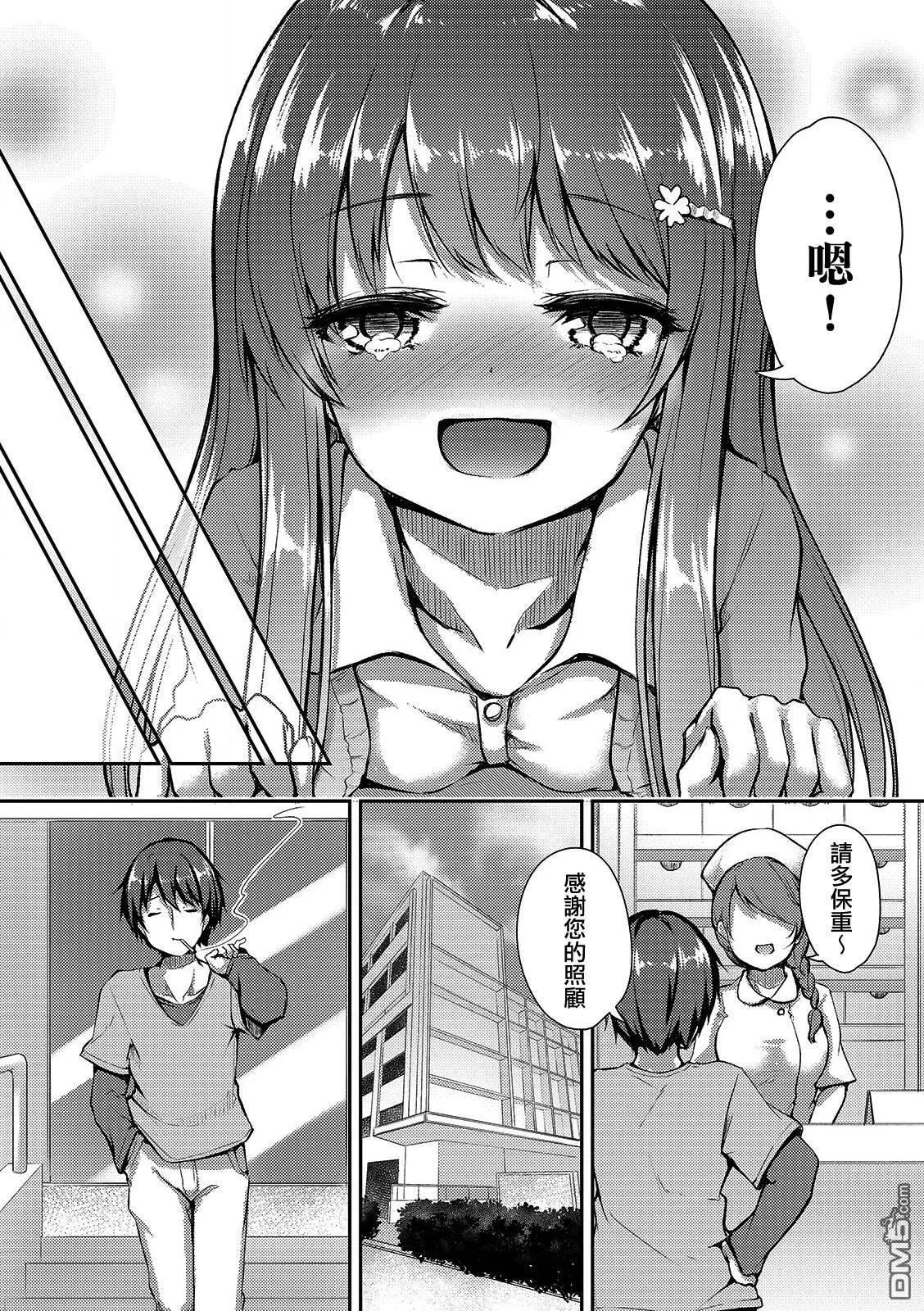 第6话  第27页