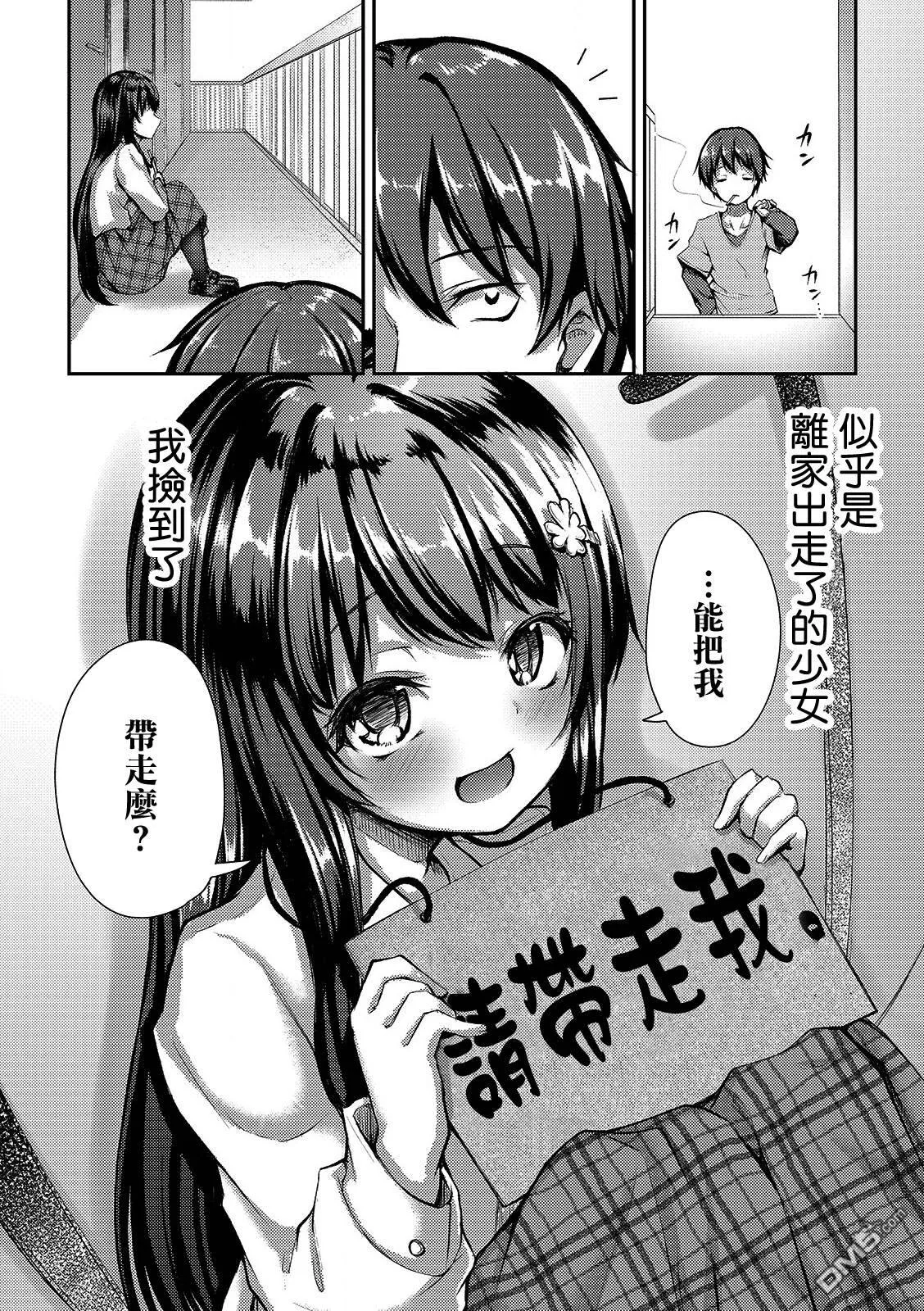 第6话  第30页