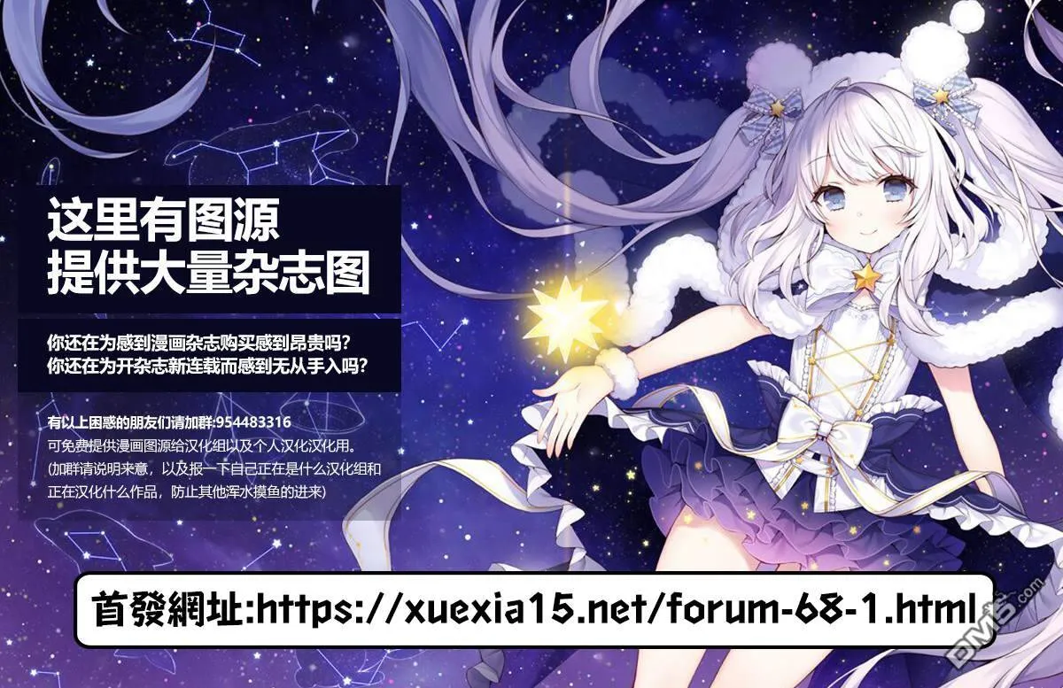 第6话  第32页