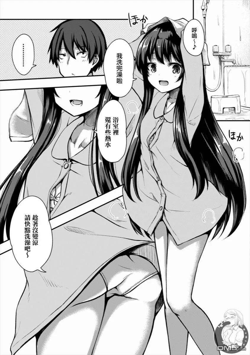 第7话  第4页