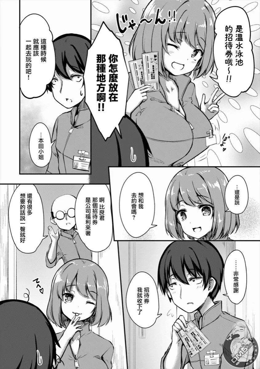 第7话  第20页