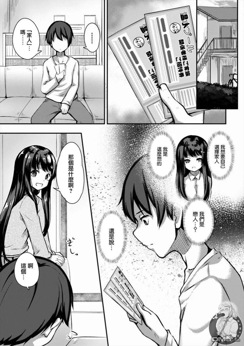 第7话  第21页