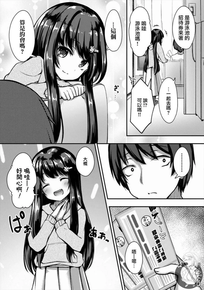 第7话  第22页