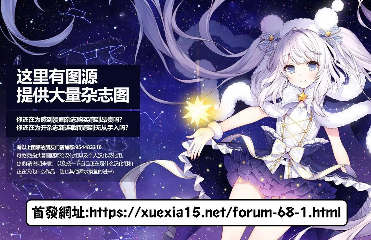第8话  第24页