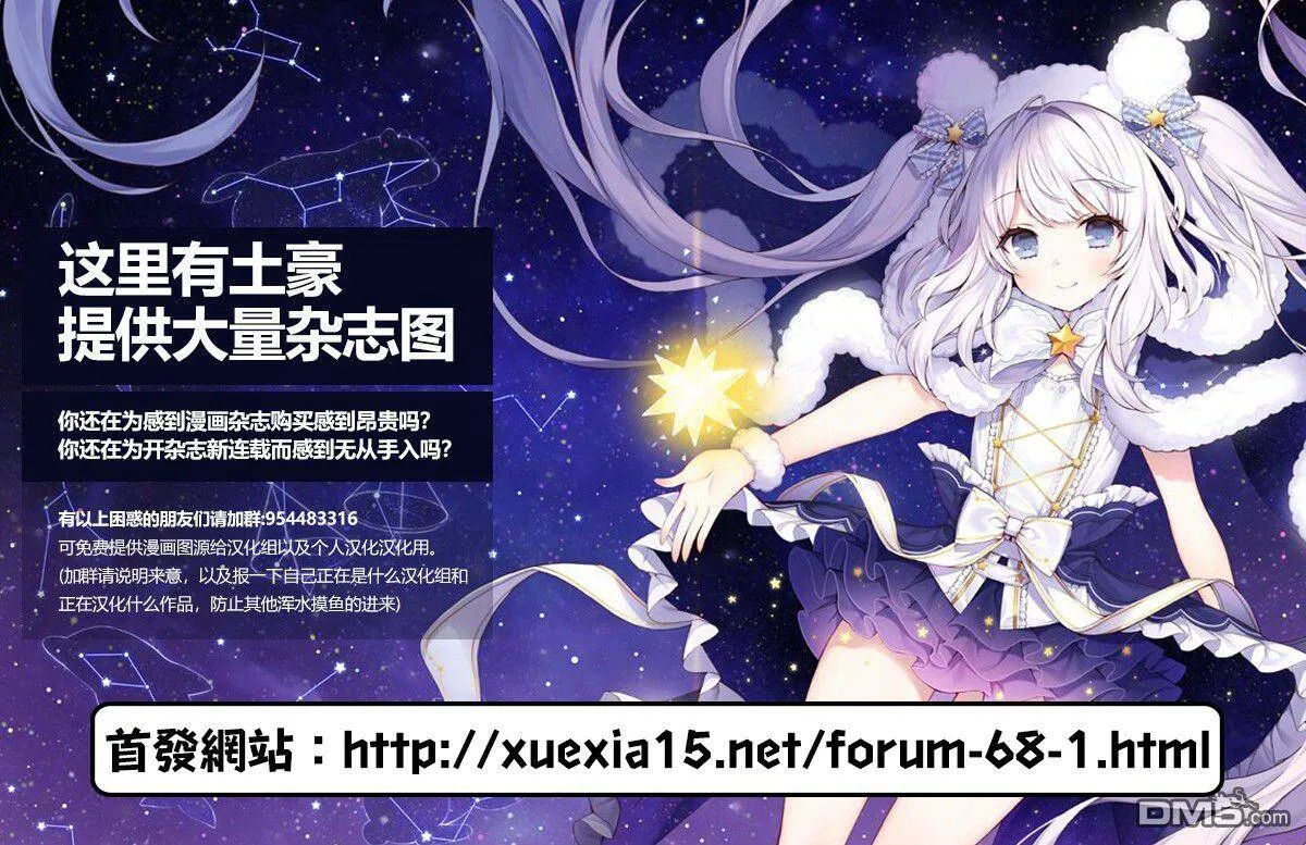 第9话  第29页