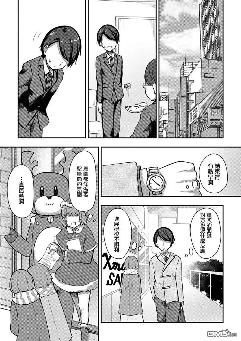 第10话  第10页