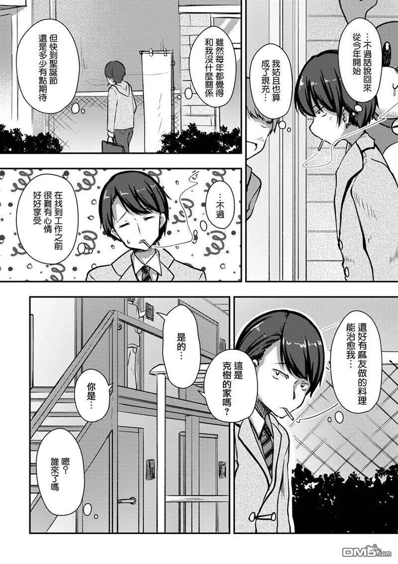 第10话  第11页