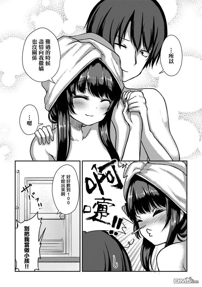 第10话  第18页