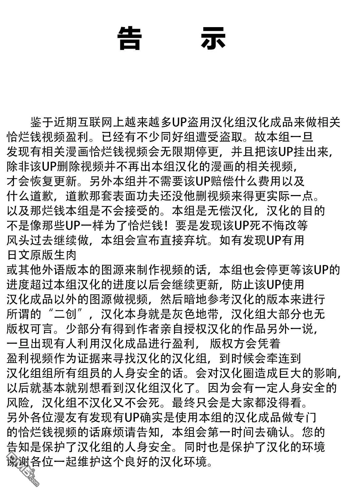 第10话  第22页