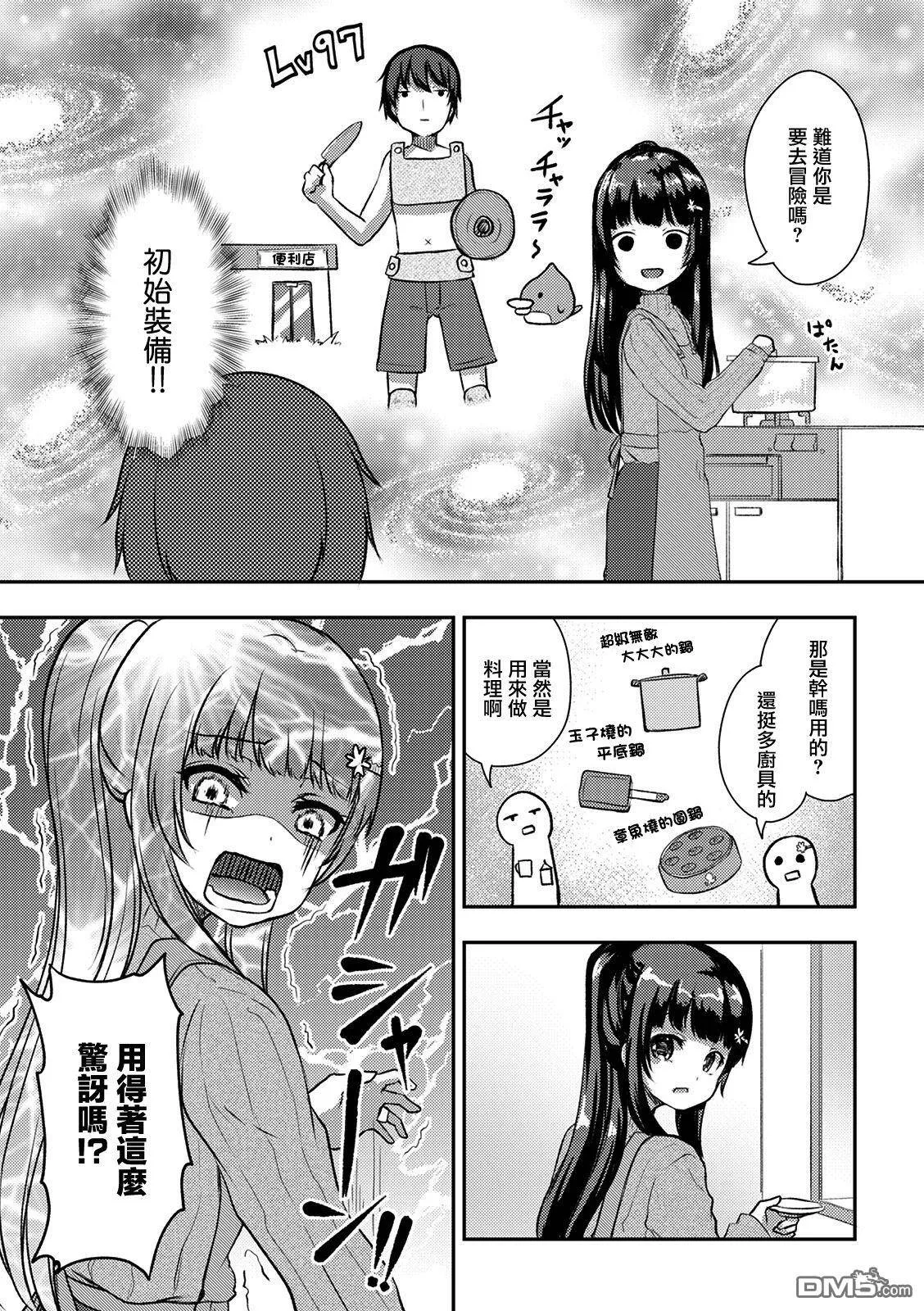 第11话  第15页