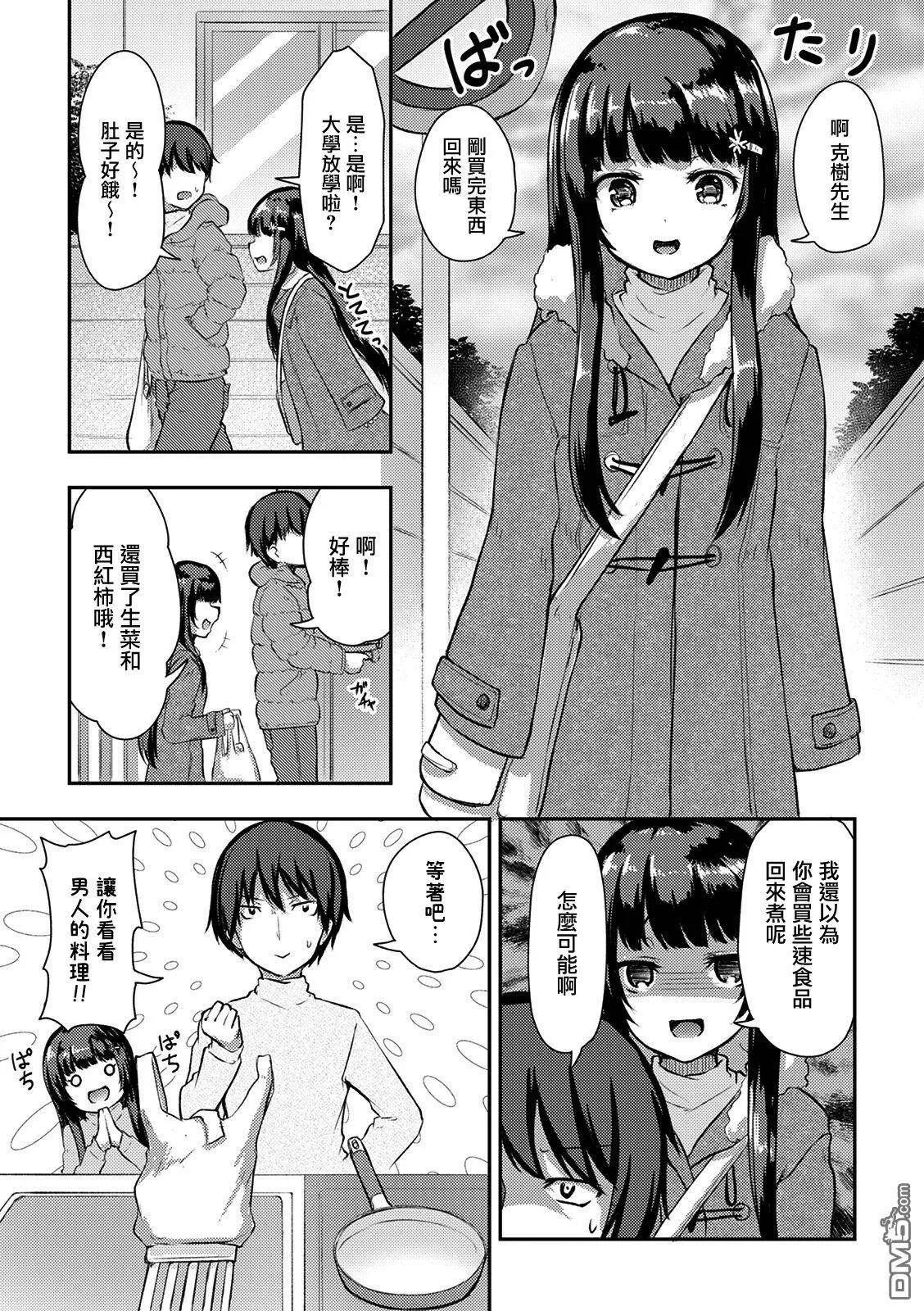 第11话  第18页