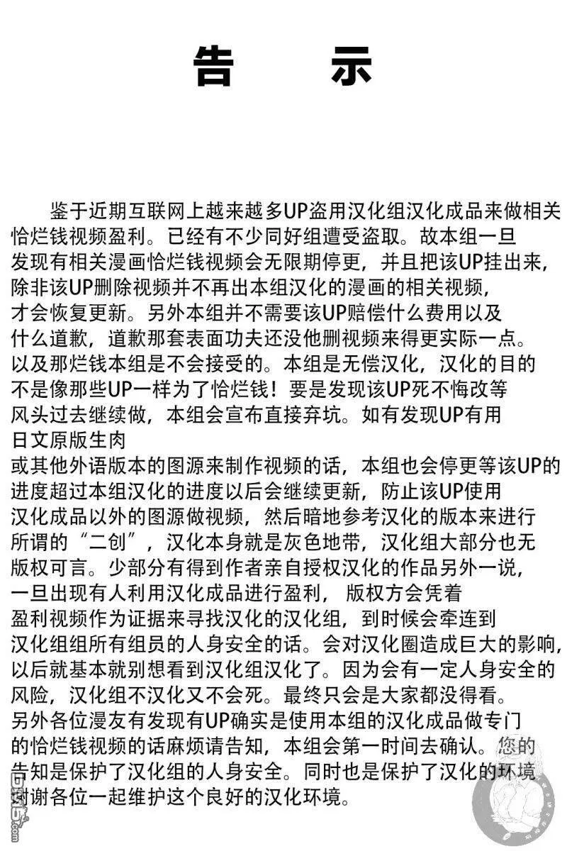 第11话  第28页