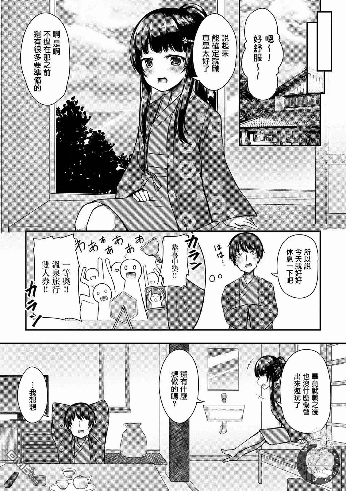 第13话  第16页